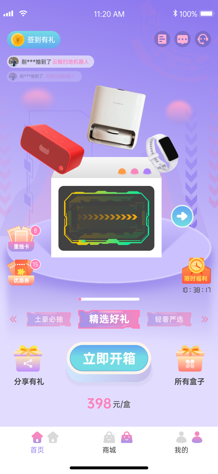 团合拍安卓版免费下载v1.1.0