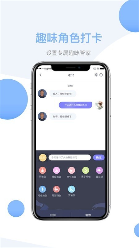 我可运动安卓版下载v1.7.3.09041