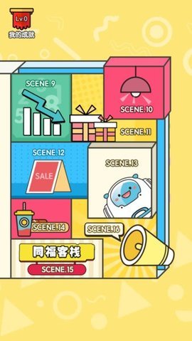 画你妹安卓最新版下载v1.0