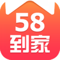 58到家安卓最新版下载v2.5.1