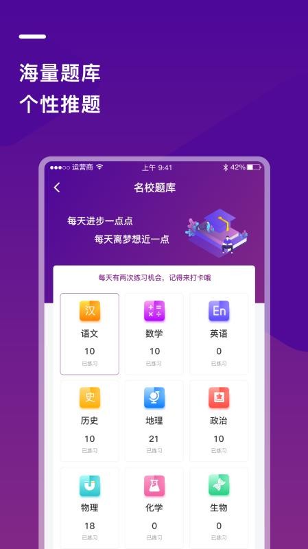 巴蜀云校手机apk安装包下载v1.5.5
