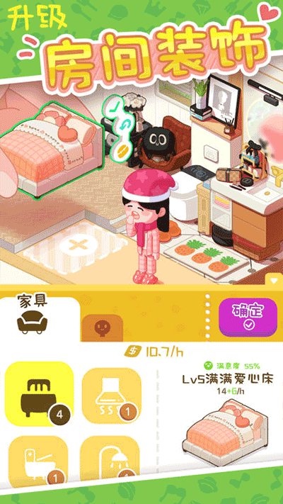 房东模拟器无限金币钻石版手机免费下载v2.8.24