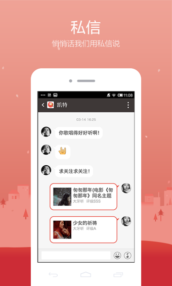 全民K歌2024最新版手机免费下载v7.24.238.278