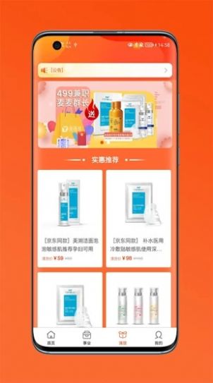 通通麦安卓版最新下载v1.0
