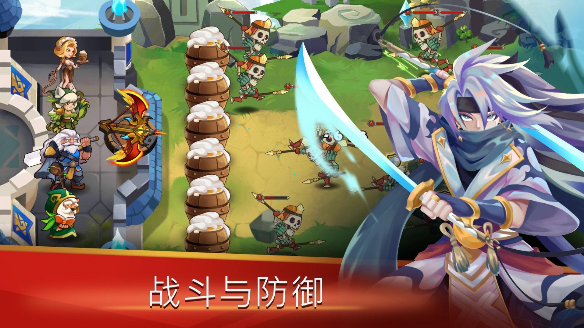 保卫城堡战争安卓最新版下载v2.0.2