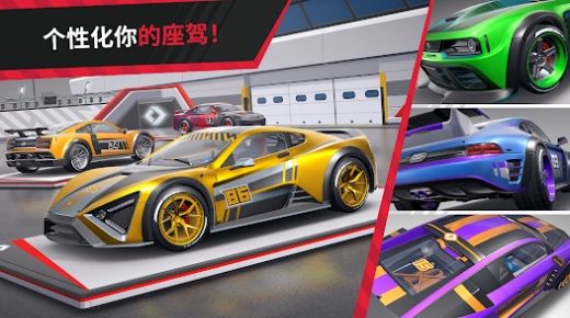 赛道竞速狂热安卓版下载v0.01.5817