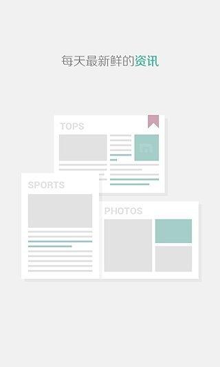 傲游云浏览器最新版下载v5.0.3