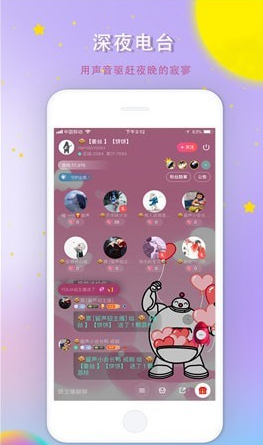 PP约玩最新版下载v1.0.1
