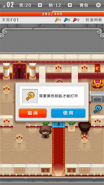 城堡历险记最新版下载v1.3.1