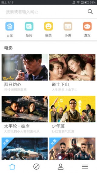 快看浏览器手机apk安装包下载v1.0.0