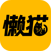 懒猫漫画手机apk安装包下载v1.2.0