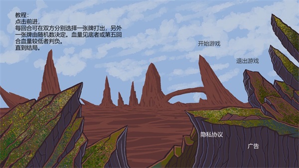 旁观以待最新版下载v0.2