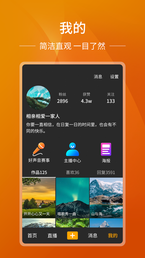 山海秀安卓版最新下载v1.0.0.5