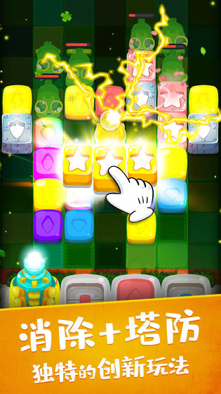 虫虫别过来最新版下载v1.0.4