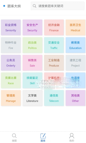 题蛮多安卓版最新下载v1.0.0