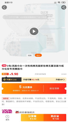 牡丹街安卓版最新下载v7.8.3