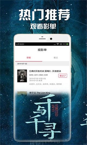 米子影院最新版下载v4.1.51.0703