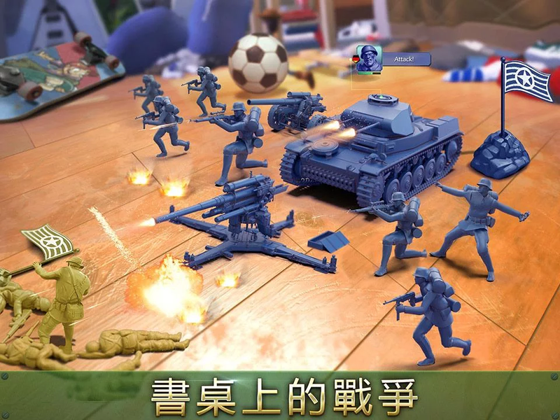 玩具大作战最新版下载v2.35.2