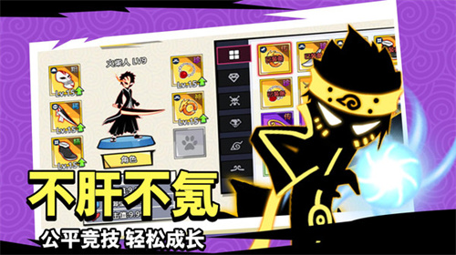 斗破超人安卓最新版下载v1.0
