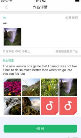 堂堂网安卓版下载v1.0.6