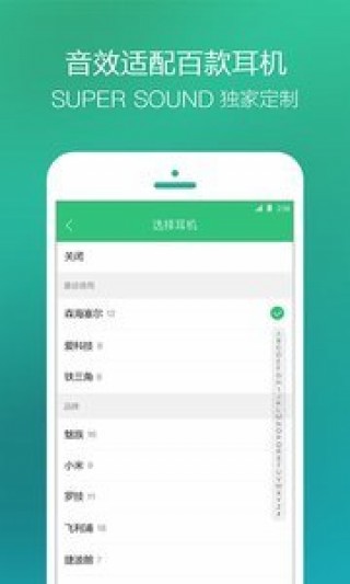 QQ音乐7.1修改版手机免费下载v7.1