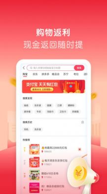 微美生活安卓版下载v0.0.8