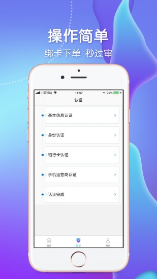 百途最新下载v1.0.11