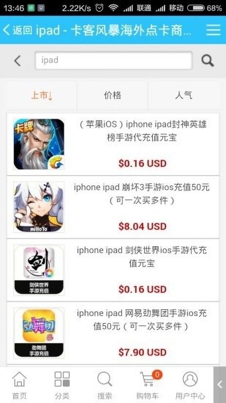 卡客风暴海外平台安卓版下载v2.0.90