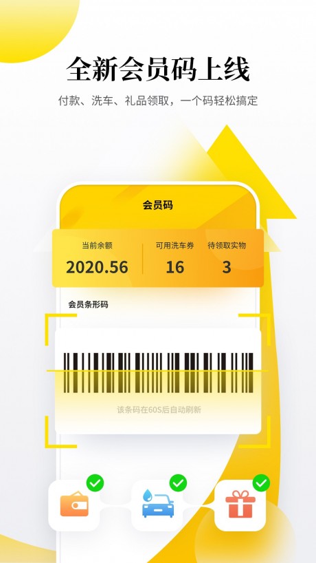 行客手机apk安装包下载v1.1.1