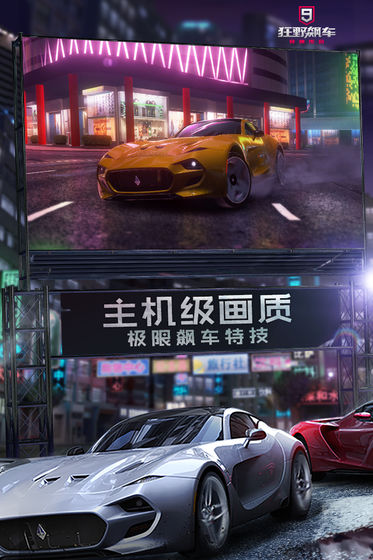 布加迪威龙竞速赛安卓最新版下载v1.0.0