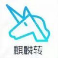 麒麟转融媒安卓版最新下载v1.1.0
