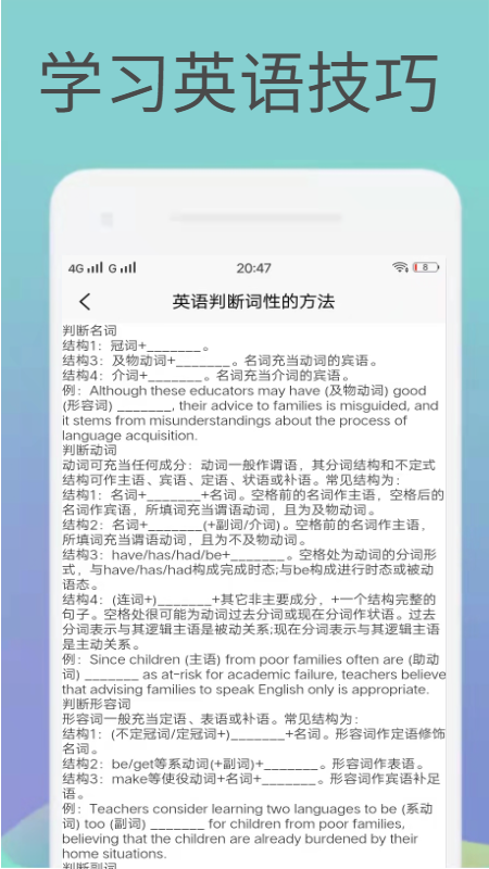 英语译文安卓版下载v1.0.0