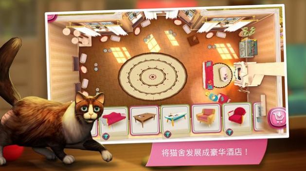 猫咪旅店安卓版下载v2.1.10