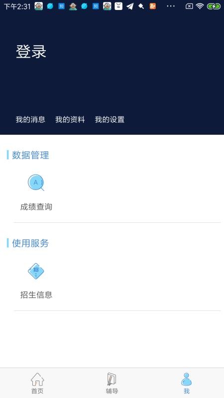 柠檬文才学堂手机apk安装包下载v4.2.4