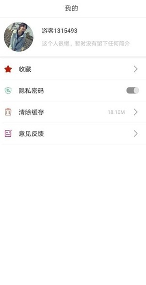 青青壁纸安卓版下载v1.8.3