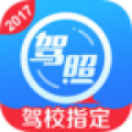 车轮考驾照安卓版下载v7.5.4