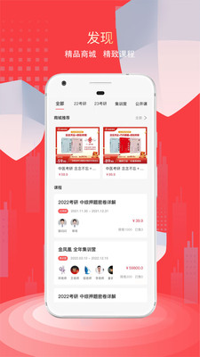 医路领航手机apk安装包下载v4.0.3