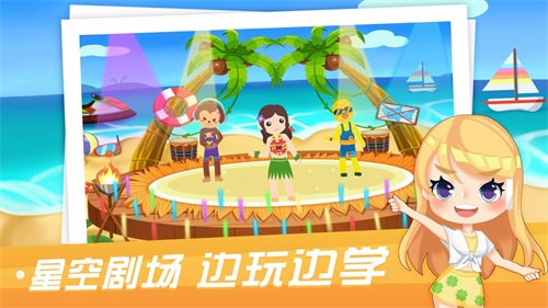 易编玩最新版免费下载v2.02.01