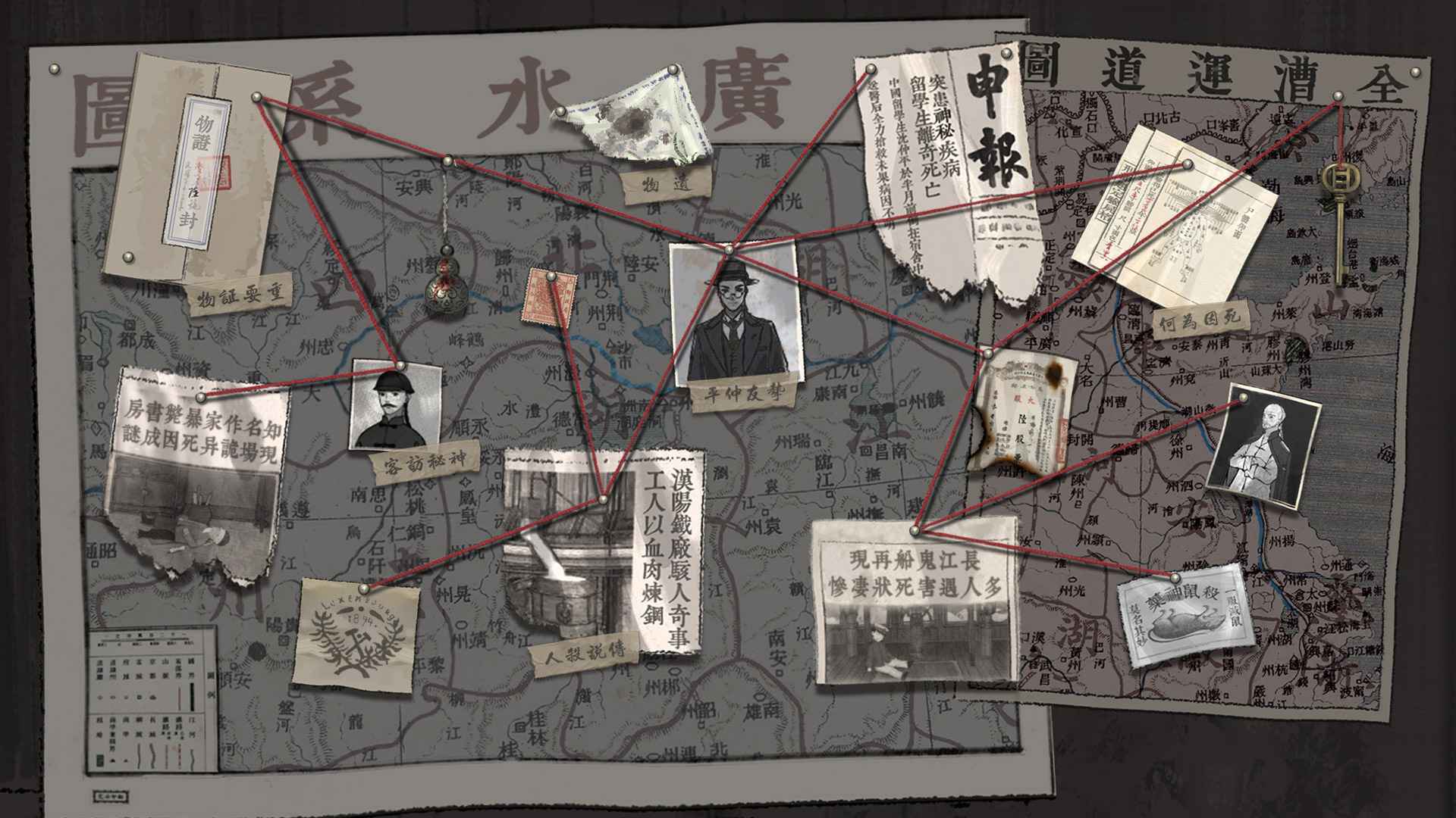山河旅探安卓最新版下载v1.0.17