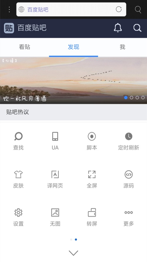 米侠浏览器嗅探版安装包最新下载v5.5.4.3