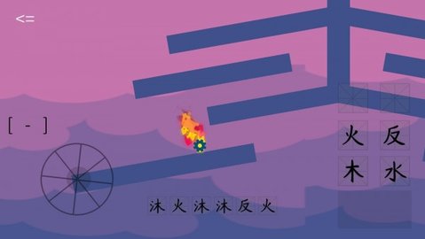 水目安卓最新版下载v1.0.1