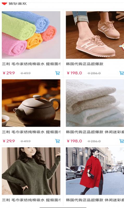 小招快用最新版下载v1.0