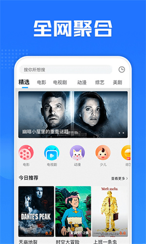 电驴安卓版最新下载v1.0.0.111213A