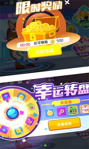 水枪大乱斗安卓版下载v1.0.0