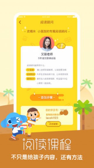 小象阅读安卓版下载v1.0.3