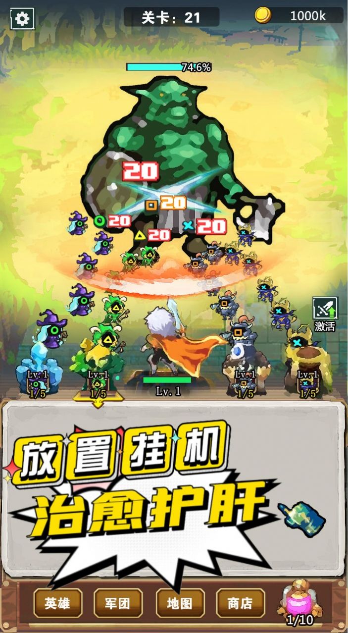 我不是孤勇者凡尔赛之战安卓最新版下载v1.0.1