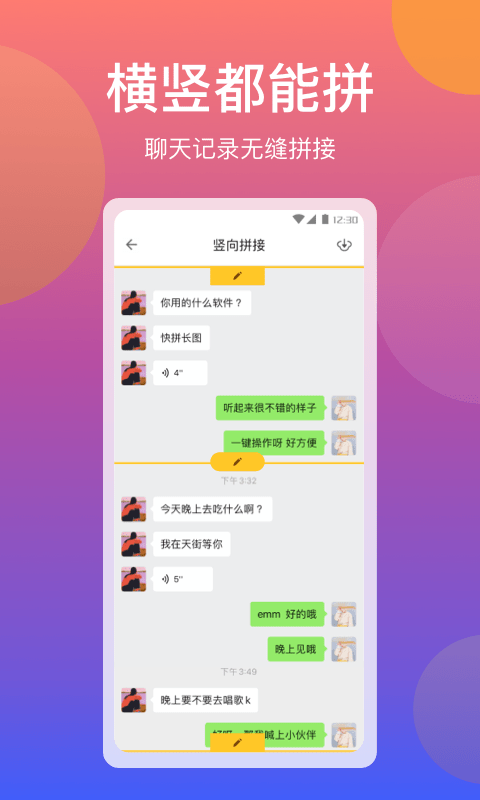 去水印视频编辑安卓版最新下载v8.6