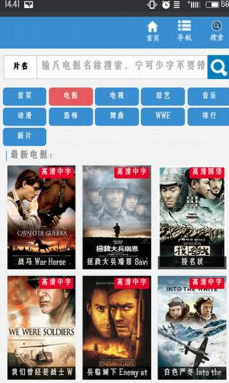 草民电影院安卓最新版下载v1.0