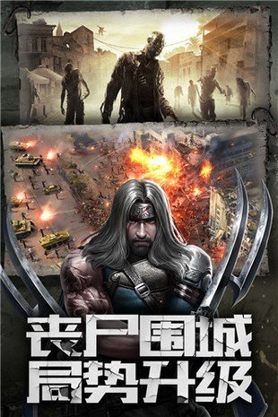 末世战神安卓最新版下载v1.2.6.1