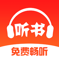 免费畅听书安卓版最新下载v1.0.0